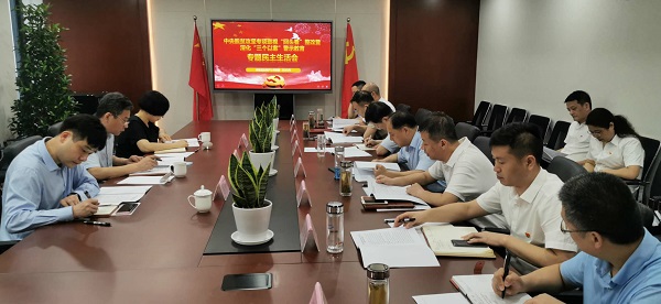 安徽鹽業(yè)地產(chǎn)集團(tuán)公司黨委召開(kāi)中央脫貧攻堅(jiān)專項(xiàng)巡視“回頭看”整改暨深化“三個(gè)以案”警示教育專題民主生活會(huì)