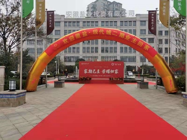 徽鹽·現(xiàn)代城二期交房  幸?；丶乙簧懈?></span></div>
            </a>
          </li>
          <li id=