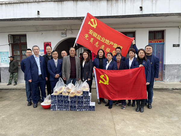 “走進敬老院 關愛暖人心”徽鹽地產(chǎn)機關第二黨支部開展學雷鋒主題志愿活動
