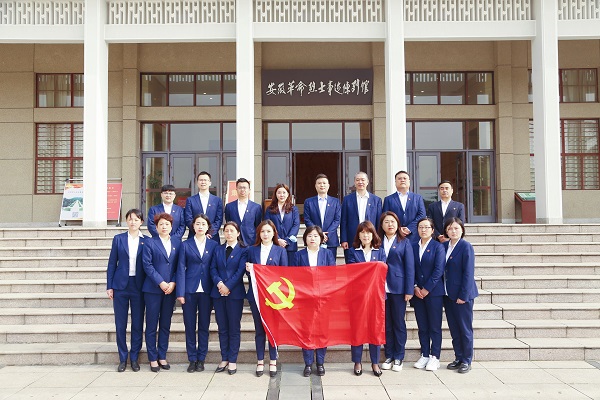 徽鹽地產(chǎn)集團機關第二黨支部開展“緬懷革命先烈，傳承紅色基因”主題黨日活動