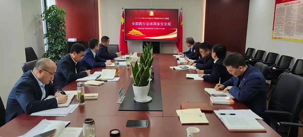 徽鹽地產(chǎn)集團召開2021年度黨委理論學習中心組第四次學習擴大會
