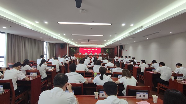 徽鹽地產(chǎn)集團(tuán)抓實抓細(xì)抓深黨史學(xué)習(xí)教育