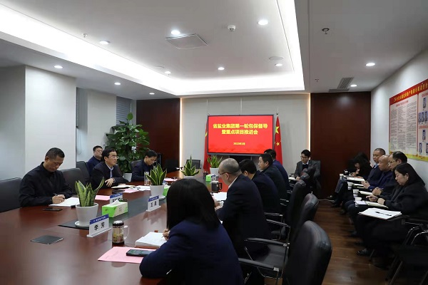 王思軍到地產(chǎn)集團(tuán)開展包保督導(dǎo)并主持召開重點(diǎn)項(xiàng)目推進(jìn)會(huì)