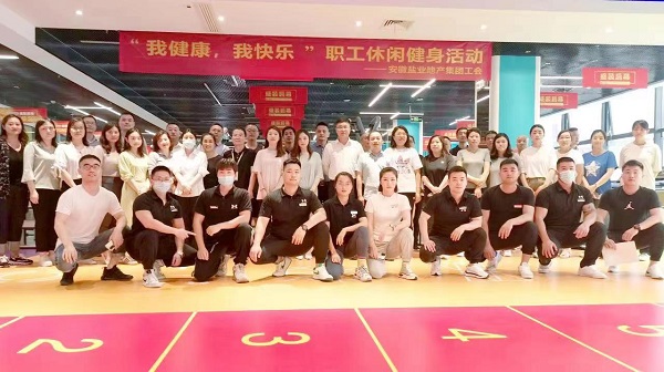地產(chǎn)集團工會開展“我健康，我快樂”主題休閑健身活動