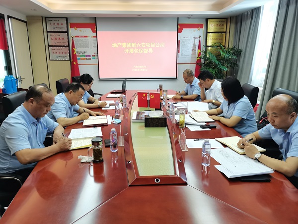 李芳、趙光祥一行到徽鹽地產(chǎn)集團(tuán)六安項(xiàng)目公司開(kāi)展包保督導(dǎo)