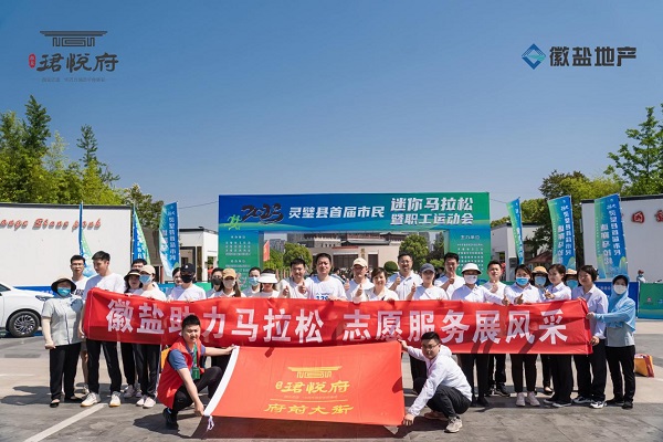 踐行青年使命，譜寫青春華章，安徽鹽業(yè)地產(chǎn)集團(tuán)青年黨員用青春擔(dān)當(dāng)擦亮“志愿紅”