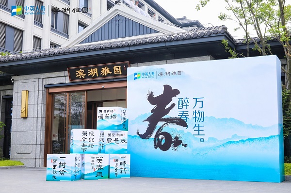 省健康養(yǎng)老公司攜手中英人壽保險(xiǎn)公司雙向賦能、協(xié)同發(fā)展